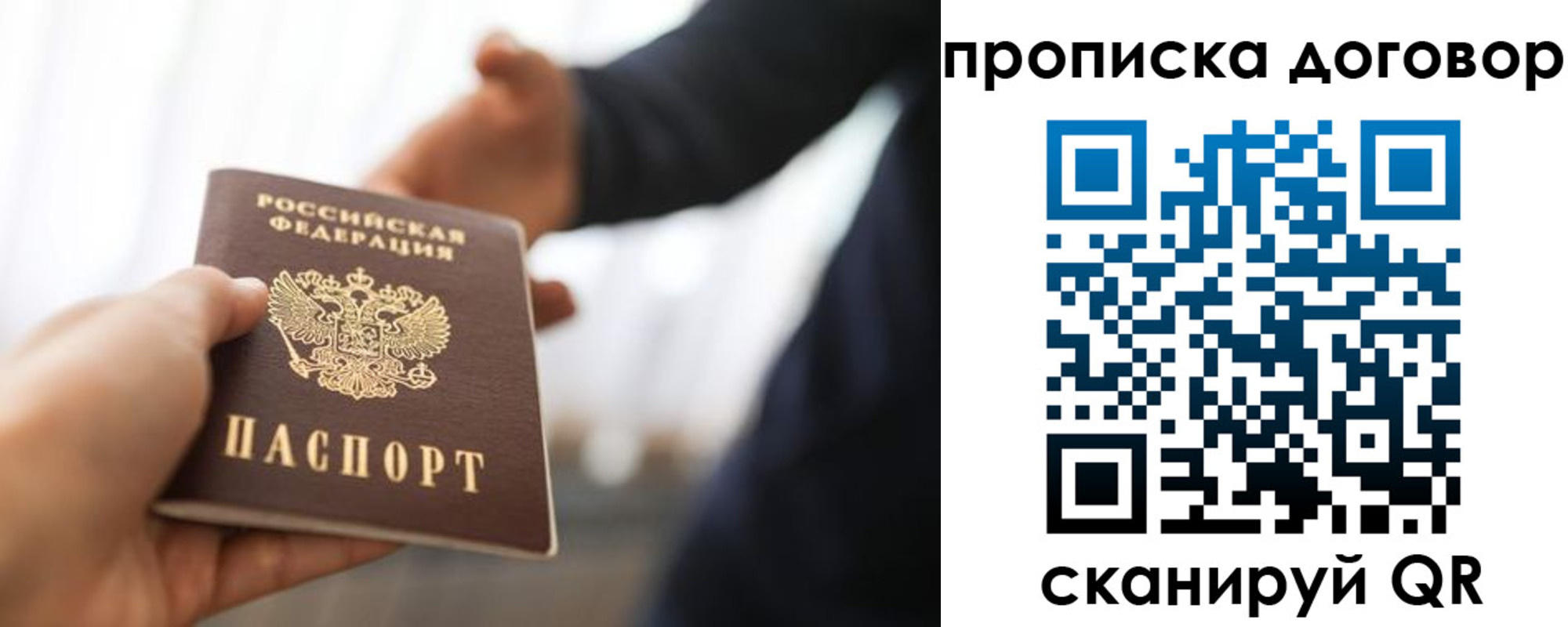 регистрация для дет. сада в Красноярском крае
