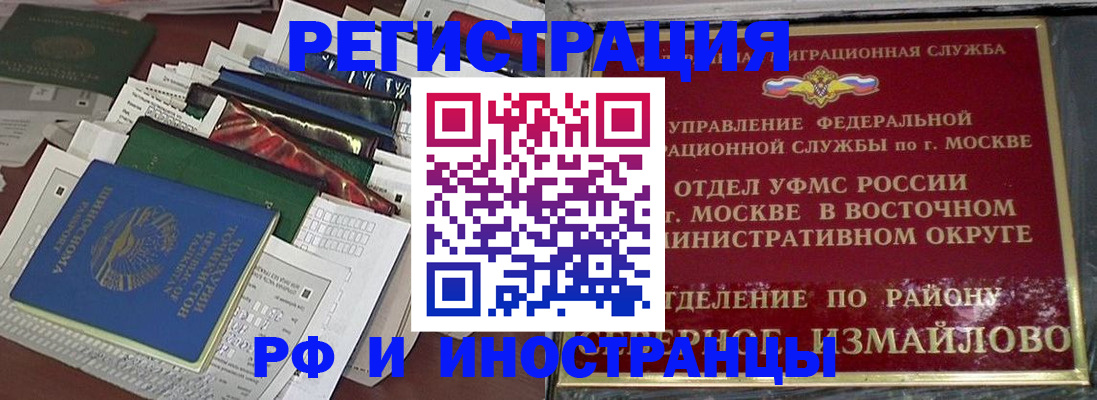 регистрация для школы в Красноярском крае