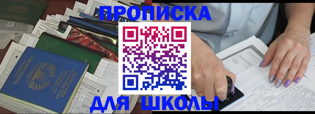 временная регистрация госуслуги в Красноярском крае